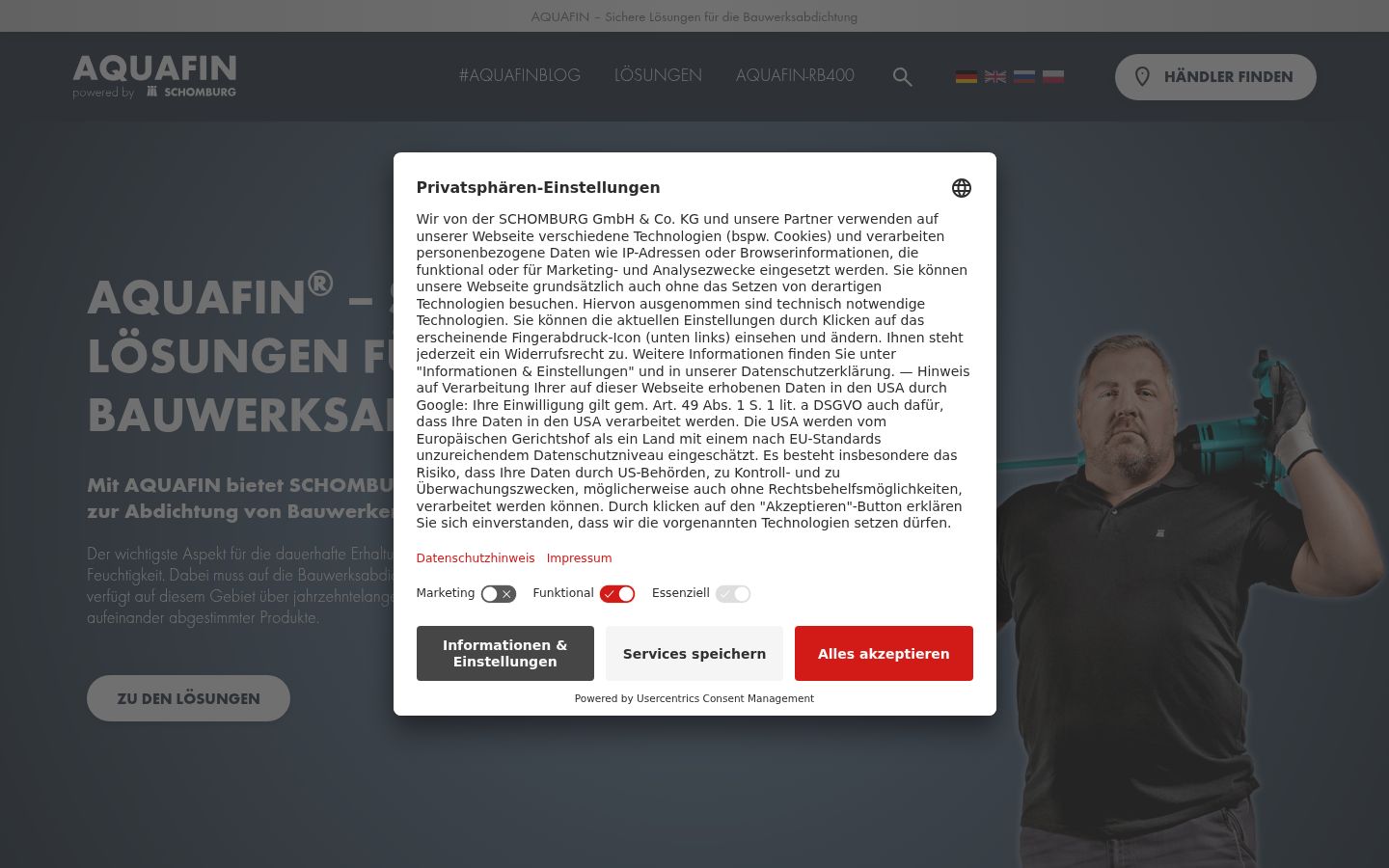 Екранна снимка на банера за съгласие, показан преди каквото и да е взаимодействие