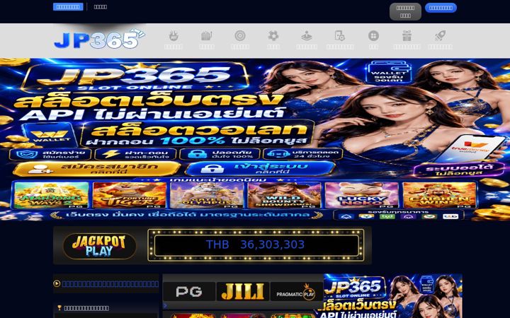 Screenshot of aquajetnarbonne.com