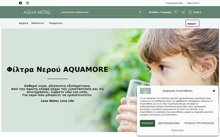 Screenshot of aquamore.gr
