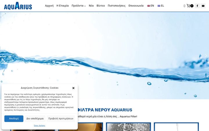 Screenshot of aquariusfilter.com