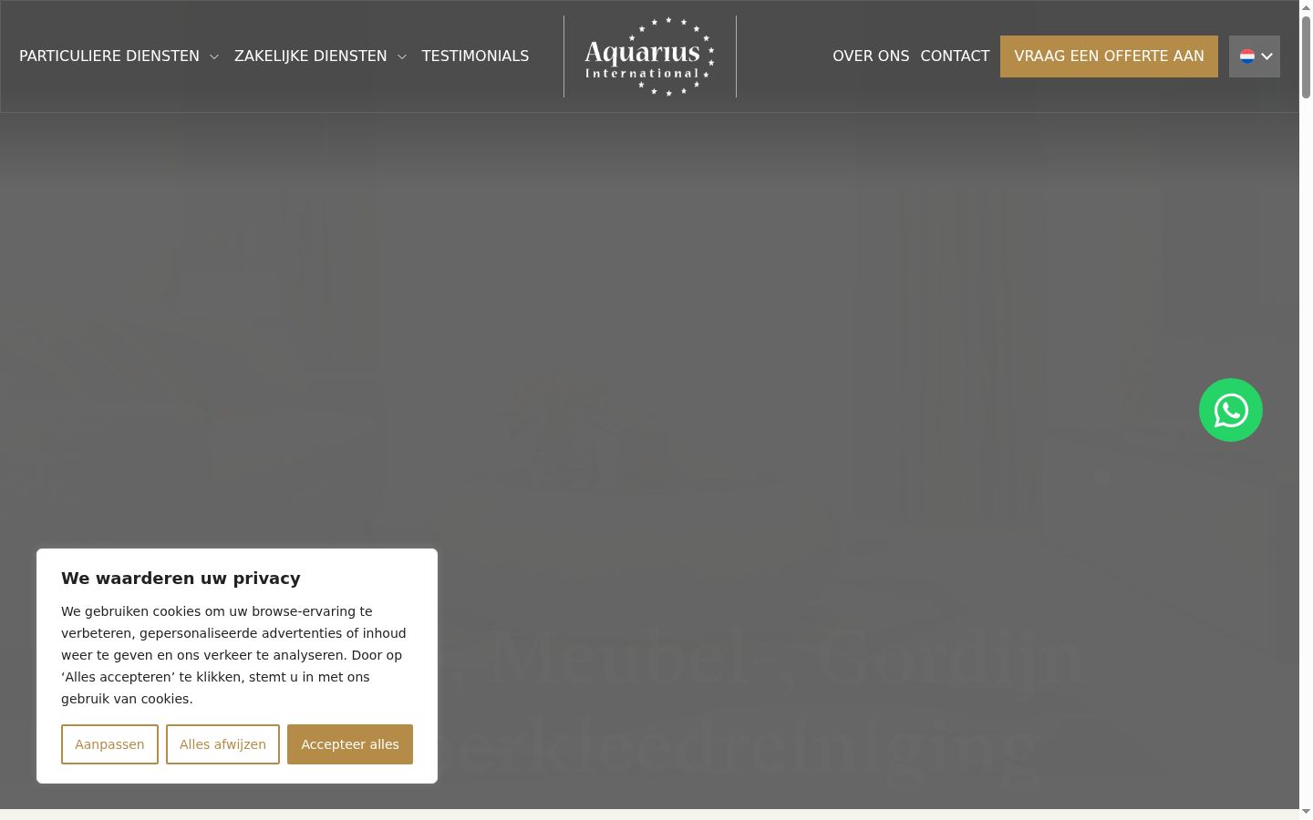 Screenshot του banner συγκατάθεσης που εμφανίστηκε πριν από οποιαδήποτε αλληλεπίδραση