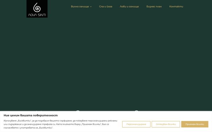 Skærmbillede af aquasinti.com