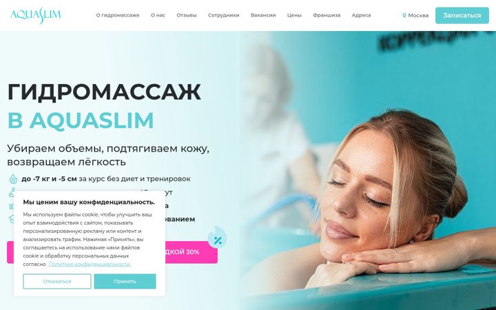 Snimka zaslona za aquaslim.ru