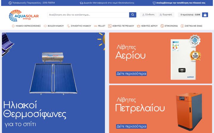 Screenshot of aquasolar.gr