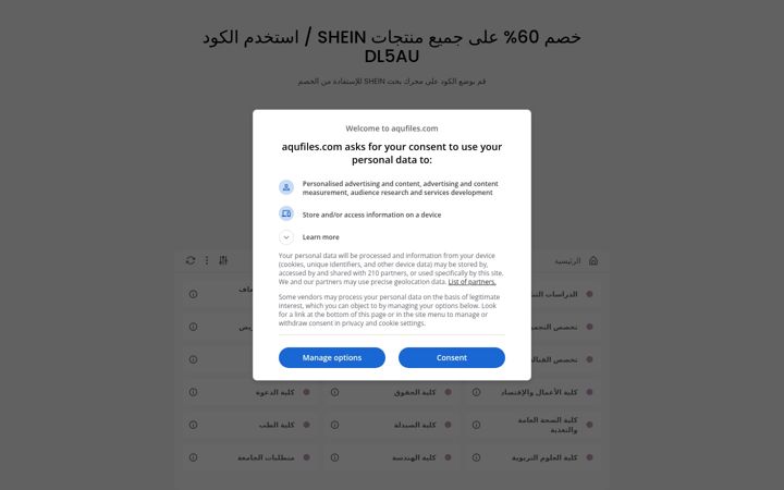 Screenshot of aqufiles.com