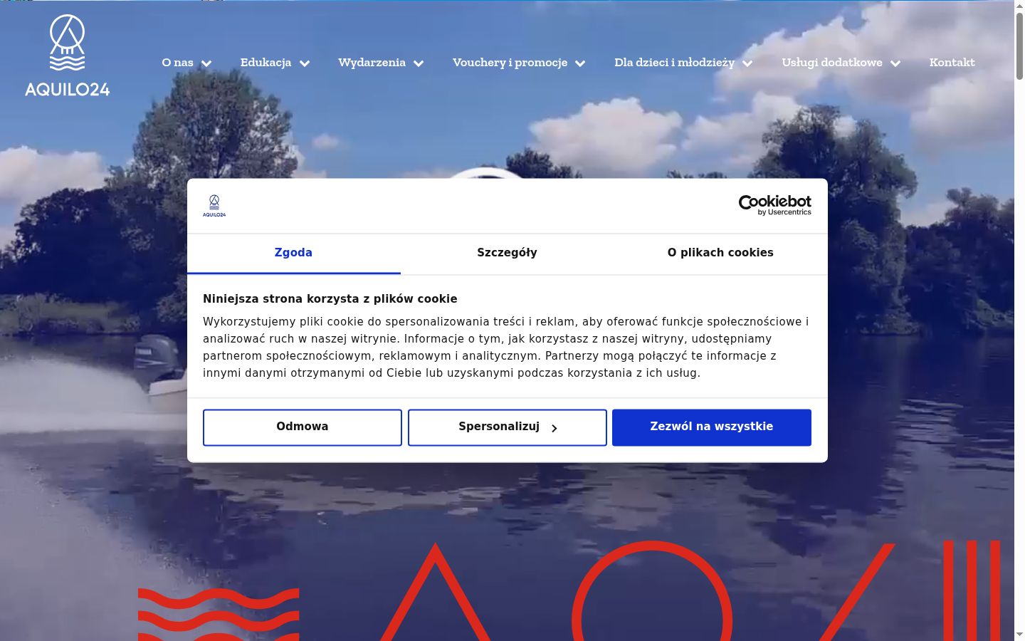 Screenshot του banner συγκατάθεσης που εμφανίστηκε πριν από οποιαδήποτε αλληλεπίδραση