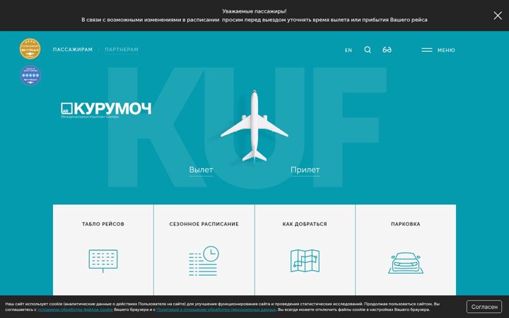 Screenshot of ar-kuf.ru