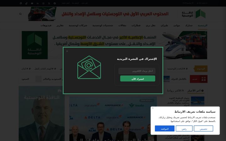 Screenshot di arab-lw.com