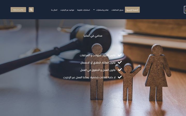 Ekrānuzņēmums no arab-rechte.de