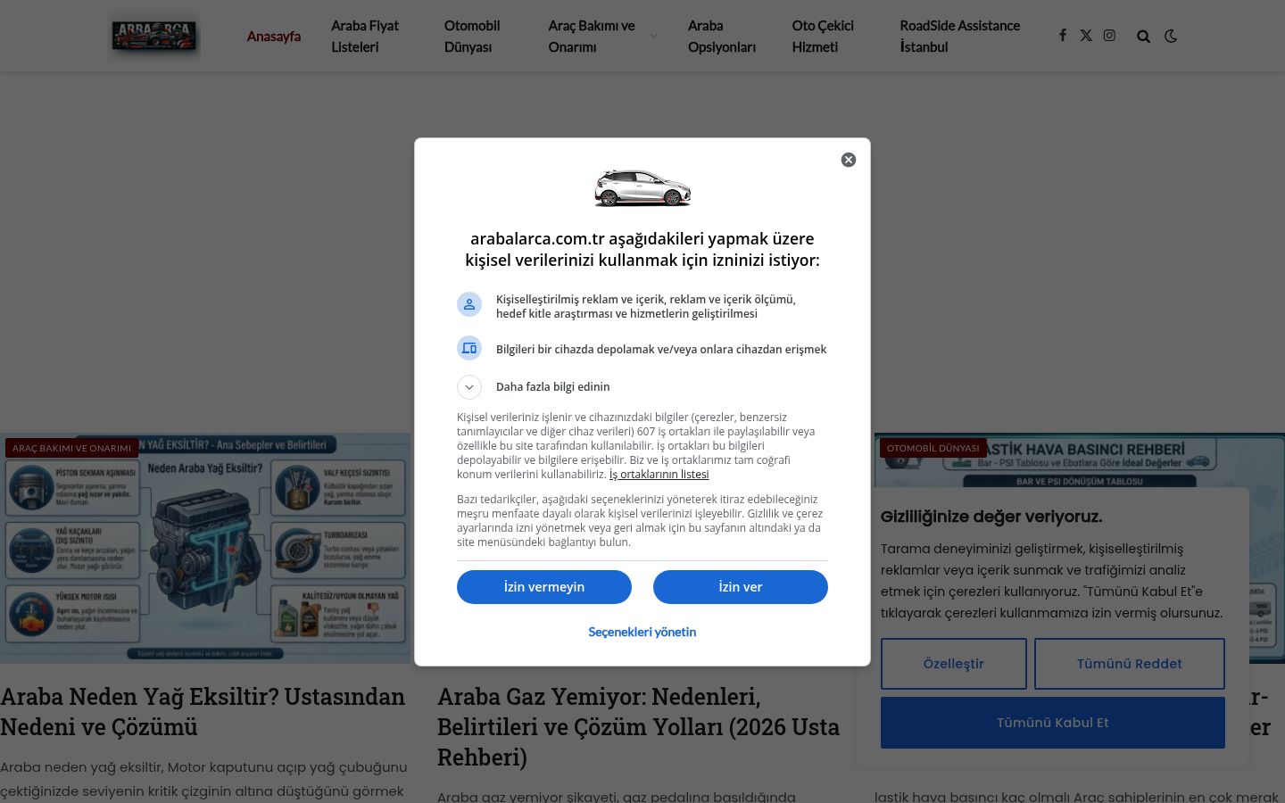 Screenshot of the consent banner shown before any interaction