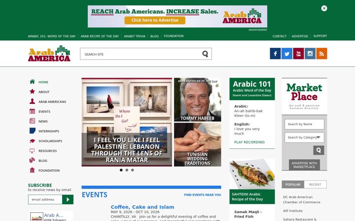 Екранна снимка на arabamerica.com