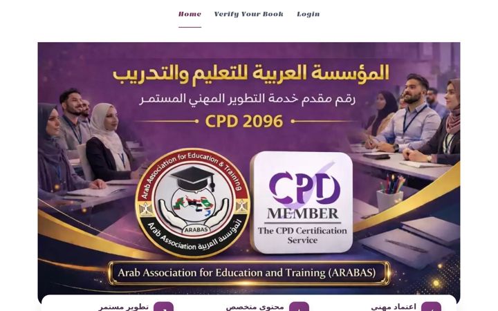 Screenshot of arabas.org