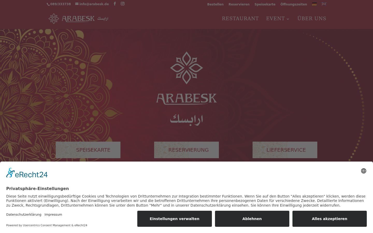 Screenshot des Einwilligungsbanners vor jeglicher Interaktion