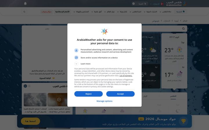 Skærmbillede af arabiaweather.com