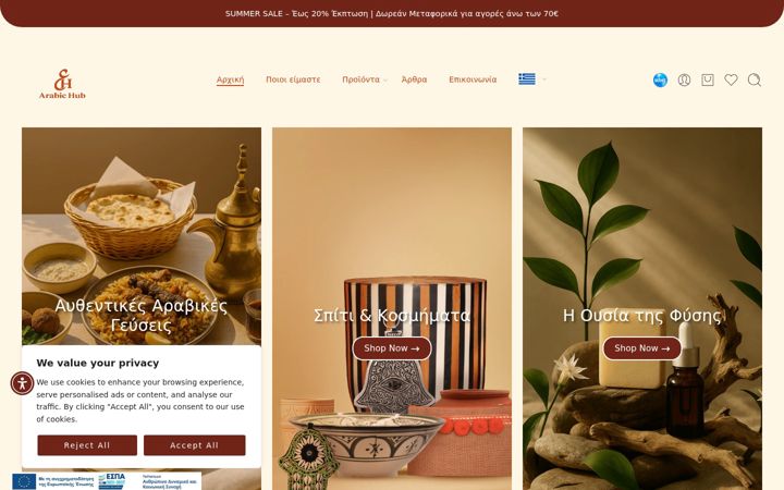 Screenshot of arabichub.gr