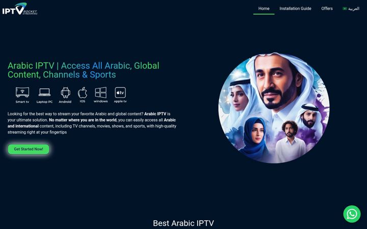 Screenshot of arabiciptvpro.com