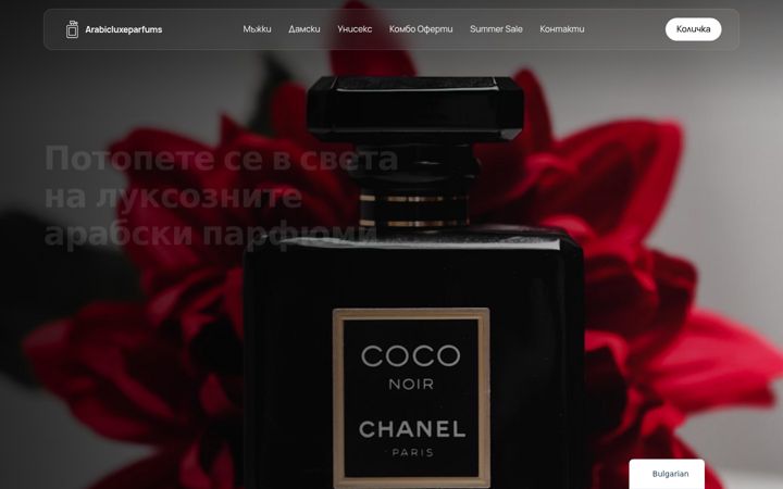 Screenshot of arabicluxeparfums.com