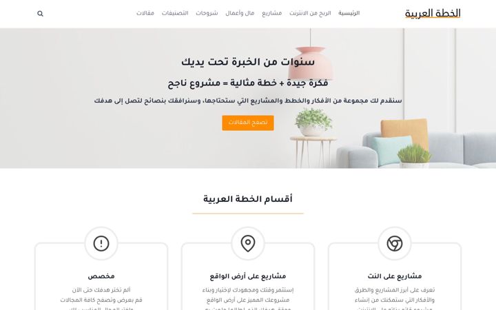 Kuvakaappaus sivustosta arabicplan.com