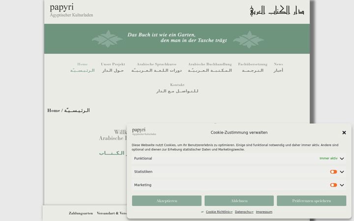 Screenshot of arabische-buchhandlung.de