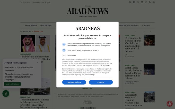 Screenshot von arabnews.com