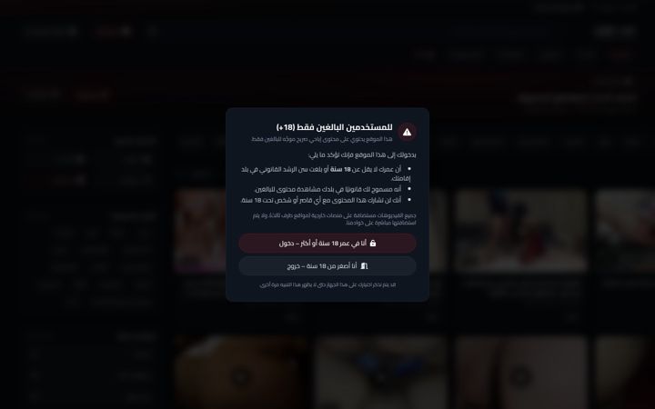 Captura de ecrã de arabporn.com.es