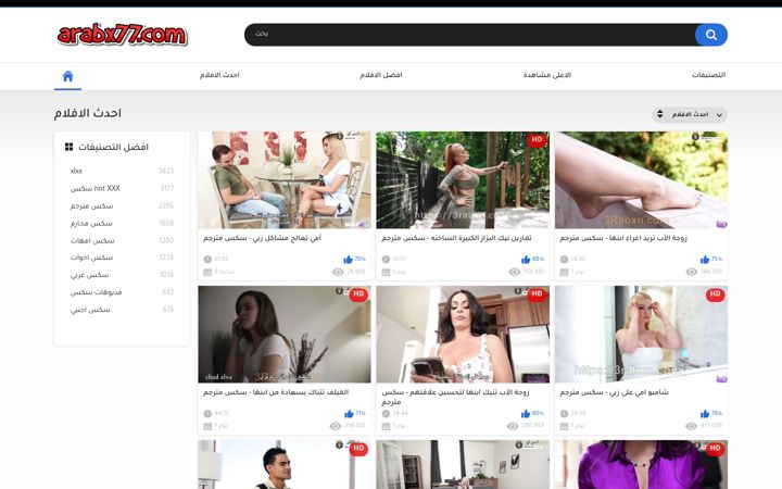 Screenshot of arabx77.com