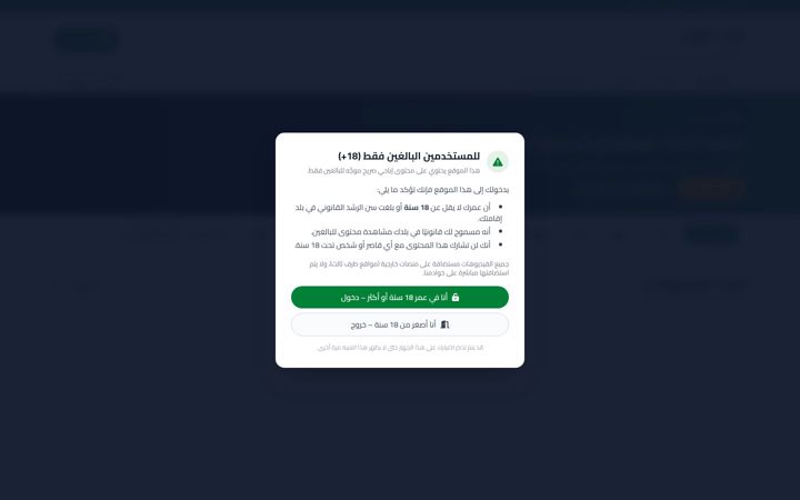 Kuvakaappaus sivustosta arabxporn.com
