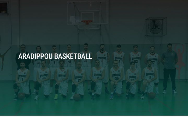 Screenshot of aradippou.basketball