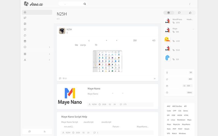Screenshot of arae.cc