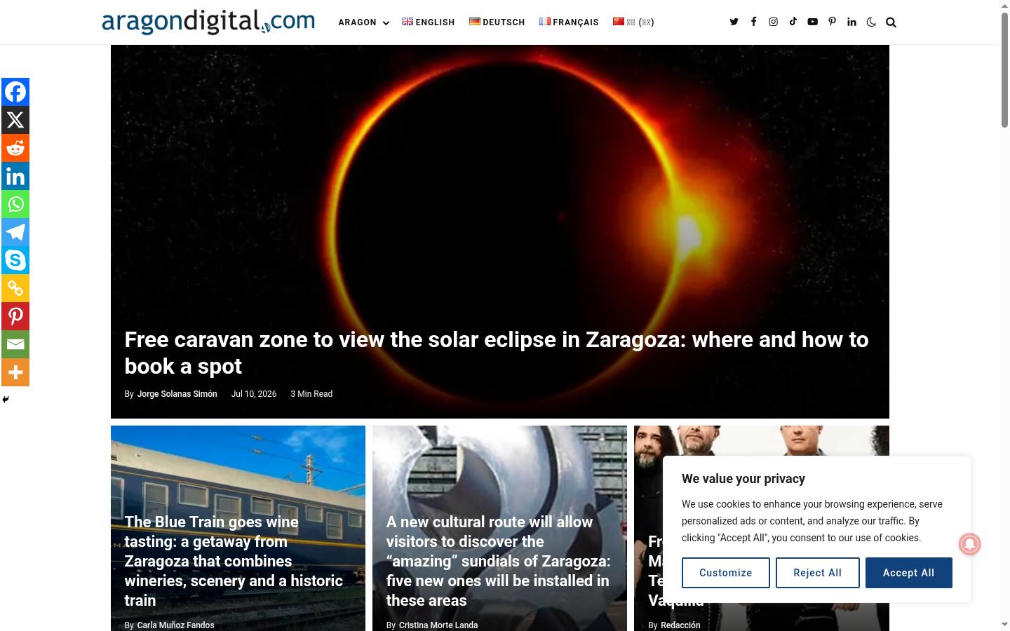 Screenshot του banner συγκατάθεσης που εμφανίστηκε πριν από οποιαδήποτε αλληλεπίδραση