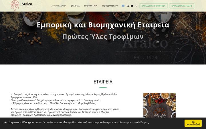 Screenshot of aralco.net