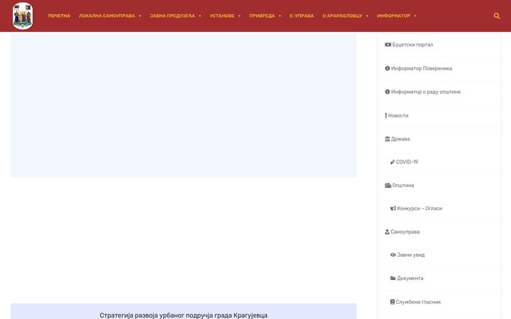 Screenshot ta' arandjelovac.rs