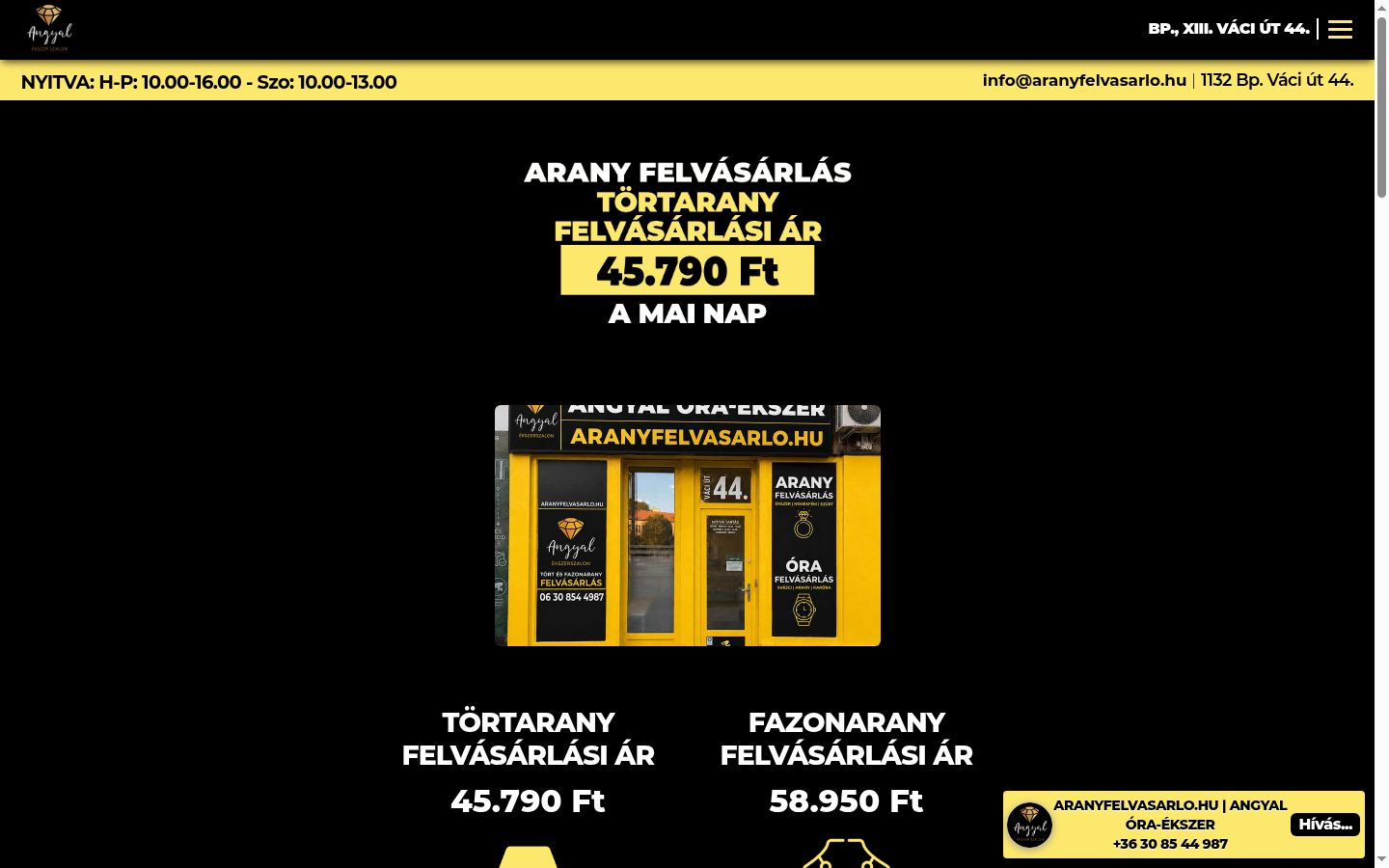 Screenshot του banner συγκατάθεσης που εμφανίστηκε πριν από οποιαδήποτε αλληλεπίδραση