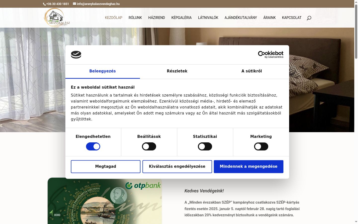 Екранна снимка на банера за съгласие, показан преди каквото и да е взаимодействие