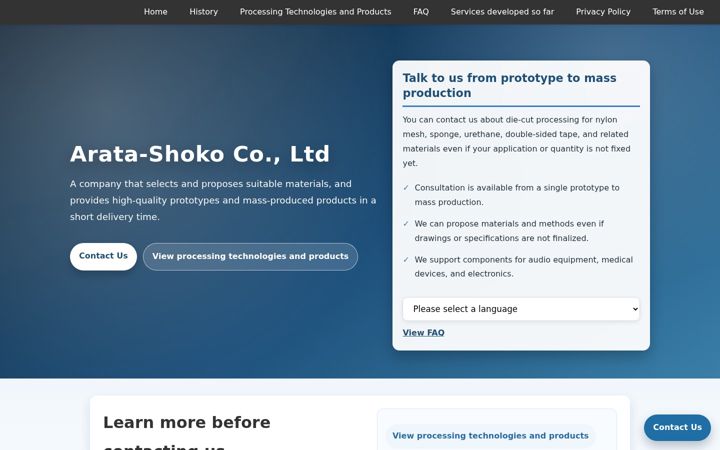 Screenshot of arata-shoko.net