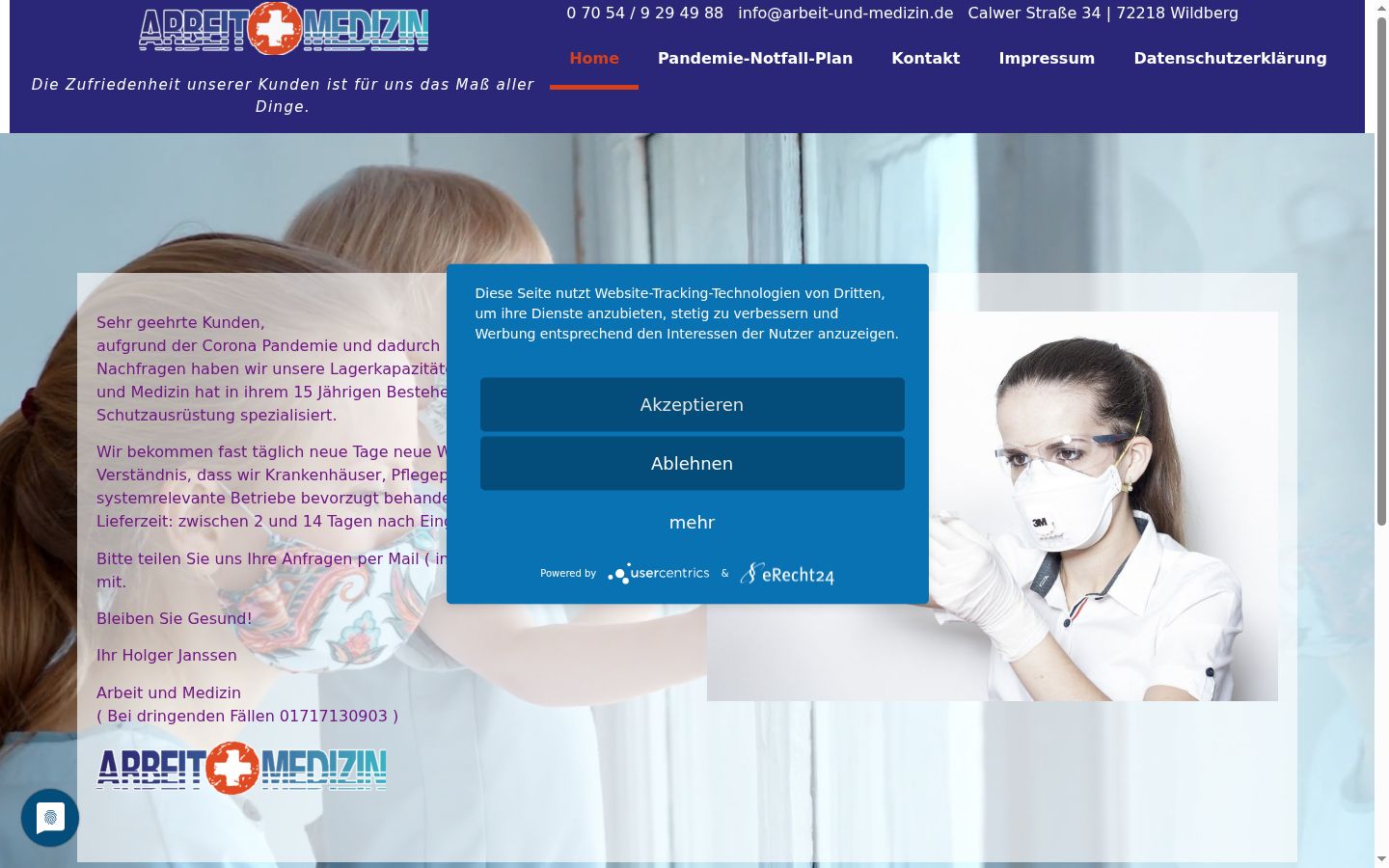 Screenshot του banner συγκατάθεσης που εμφανίστηκε πριν από οποιαδήποτε αλληλεπίδραση