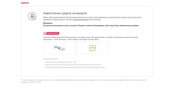 Screenshot stránky arbitek64.ru