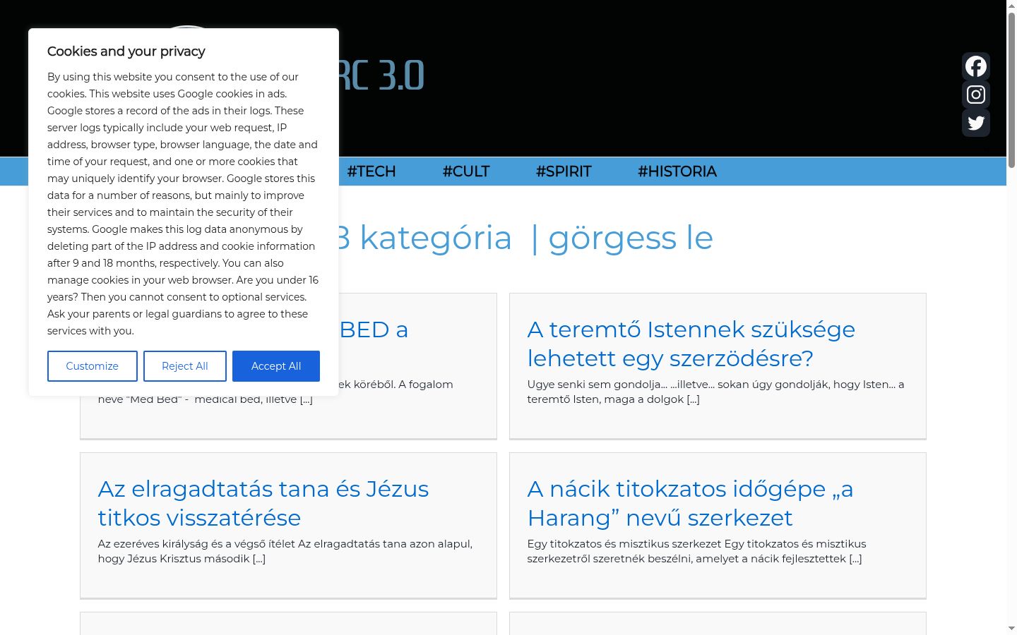 Screenshot του banner συγκατάθεσης που εμφανίστηκε πριν από οποιαδήποτε αλληλεπίδραση