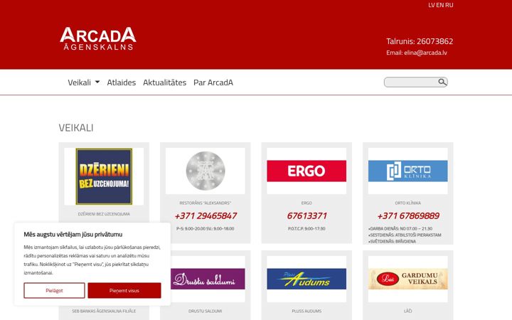 Екранна снимка на arcada.lv
