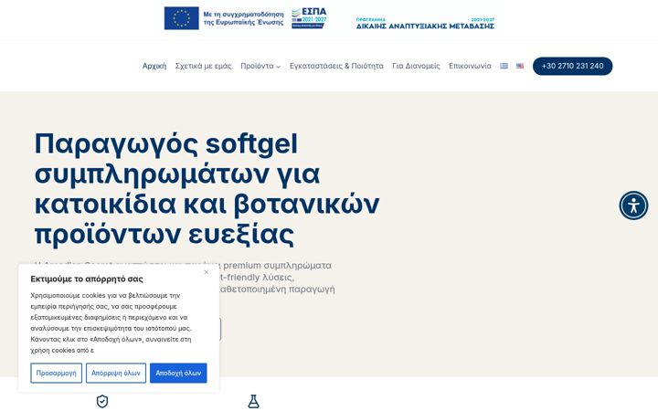 Screenshot of arcadiansecret.com