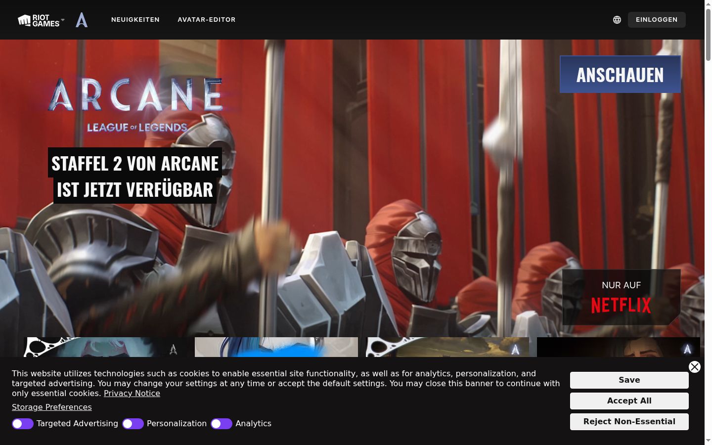 Screenshot του banner συγκατάθεσης που εμφανίστηκε πριν από οποιαδήποτε αλληλεπίδραση