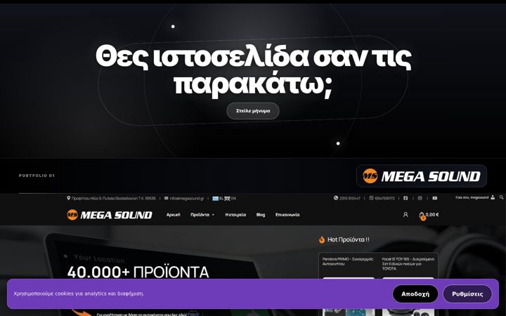 Ekrano kopija arcawebdesigns.gr