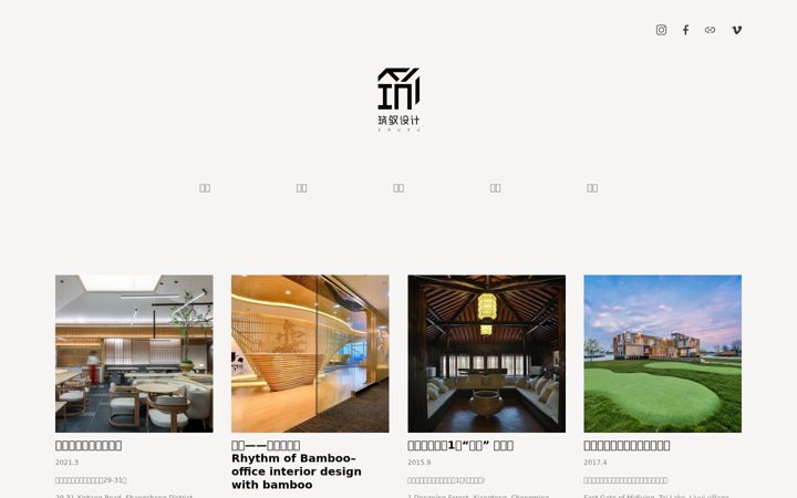 Screenshot of arch-zhuyu.com