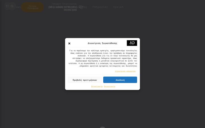 Screenshot του archdesi.com