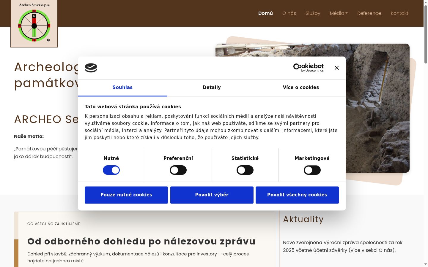 Screenshot του banner συγκατάθεσης που εμφανίστηκε πριν από οποιαδήποτε αλληλεπίδραση