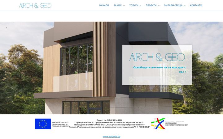 Captură de ecran a archgeo.eu