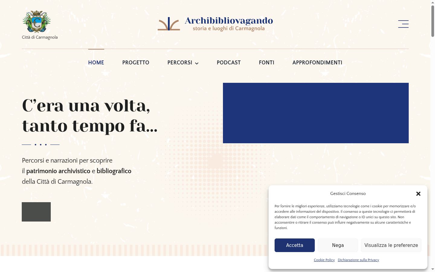 Screenshot του banner συγκατάθεσης που εμφανίστηκε πριν από οποιαδήποτε αλληλεπίδραση