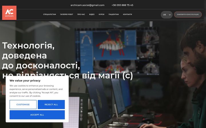 Kuvakaappaus sivustosta archicam.co
