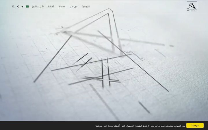 Screenshot of architect-loaialkhaldi.com