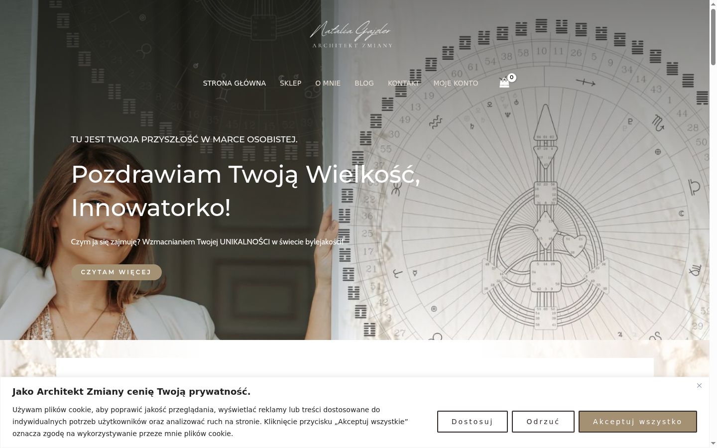 Screenshot του banner συγκατάθεσης που εμφανίστηκε πριν από οποιαδήποτε αλληλεπίδραση